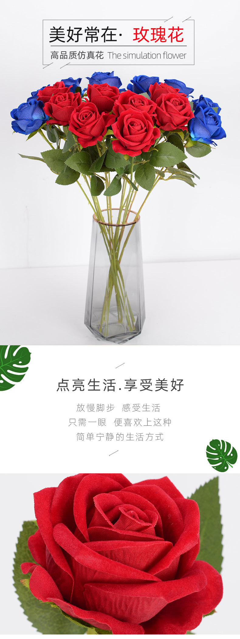 如森-小绒布玫瑰_01