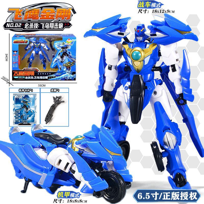 元气拯救队玩具变形恐龙金刚机器人雄狮铁马神龙救援飞鹰金刚正版|undefined