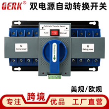 ����Ӣ��ATS�p�Դ�Ԅ��D�Q�ГQ�_�P2P63A���������܃�·�Դ�ГQ