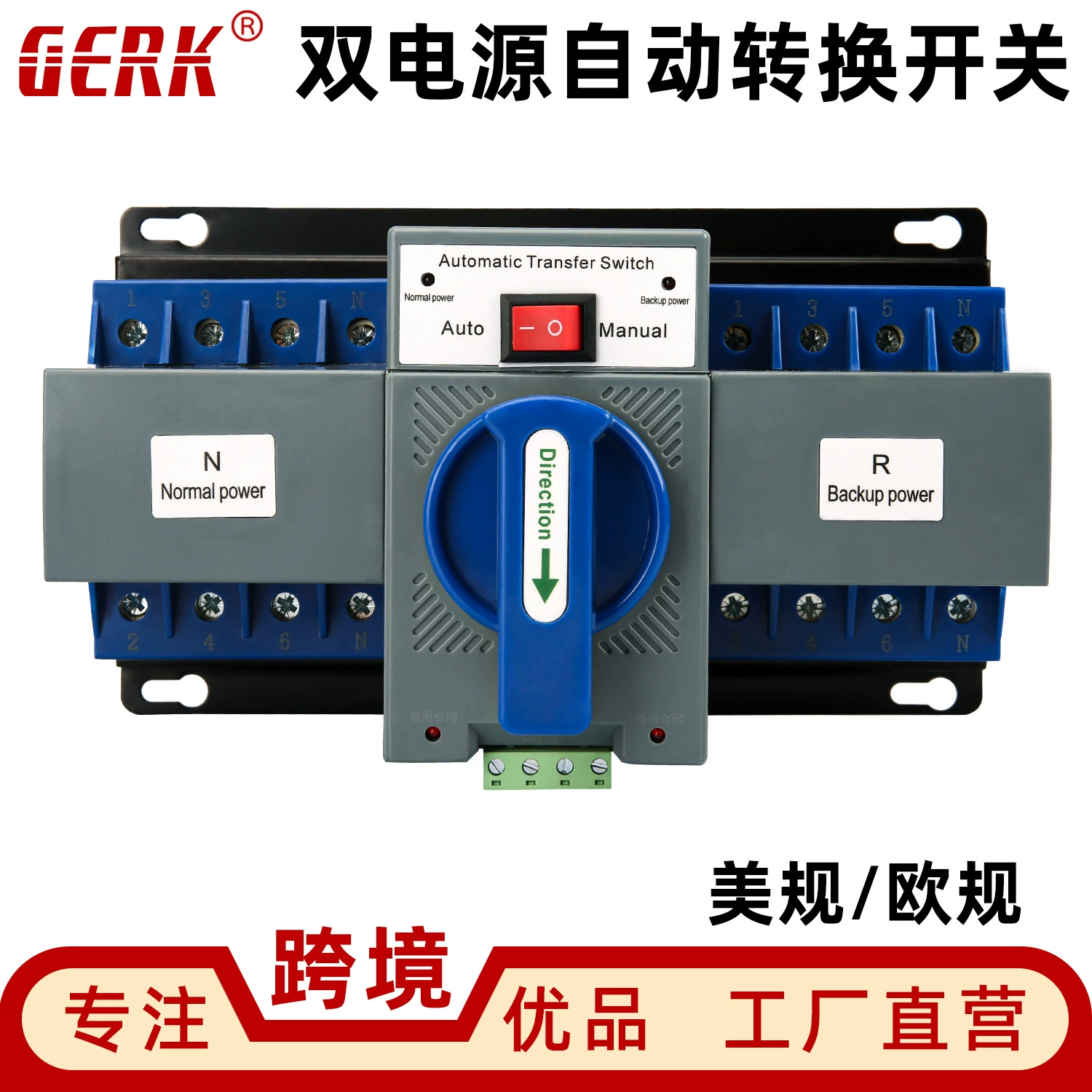 Нейтральный английский ATS двойной блок питания автоматический переключатель 2P63A мини-интеллектуальный двухсторонний переключатель питания