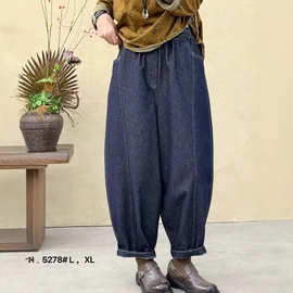 2025 秋新款 大码休闲宽松版牛仔裤 文艺显瘦百搭九分哈伦裤棉