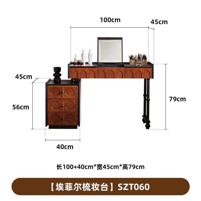 [레트로 컬러 매칭] 에펠 화장대