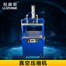 真空压缩机 自动真空压缩封口打包机枕芯玩具被子枕头气动包装机