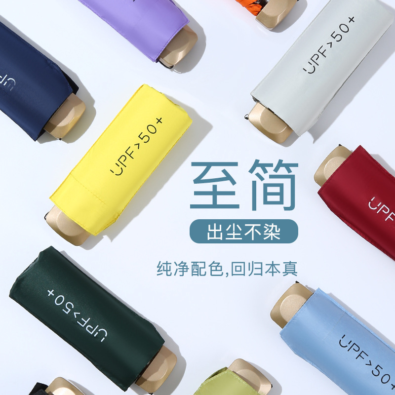 Paraguas de sol, paraguas de protección solar, paraguas UV, vinilo de doble propósito, mini paraguas plegables ultraligeras manuales, plegables planos, plegables