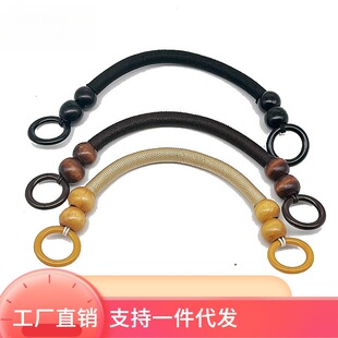 Vintage Wooden Beads DIY Handbag Handpiece Accessories Nylon Rope Wooden Beads Beaded Handpiece Wrist Bag Accessories