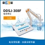 水质电导率系列ddsj-308f电导仪