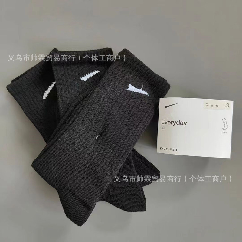 Suwan Nike calcetines de verano para hombres y mujeres de media pantorrilla delgada toalla alta inferior engrosada baloncesto calcetines deportivos