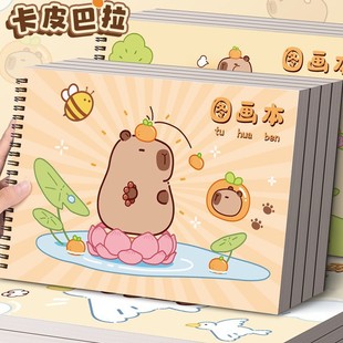 Paintbook A4 Thickened Paintbook Paintbook Children's Kindergarten for Primary School Students First Grade Two Men and Women