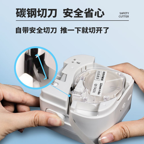 phomemo P12 thermal printer portable carbon ribbon label printer sticker printer