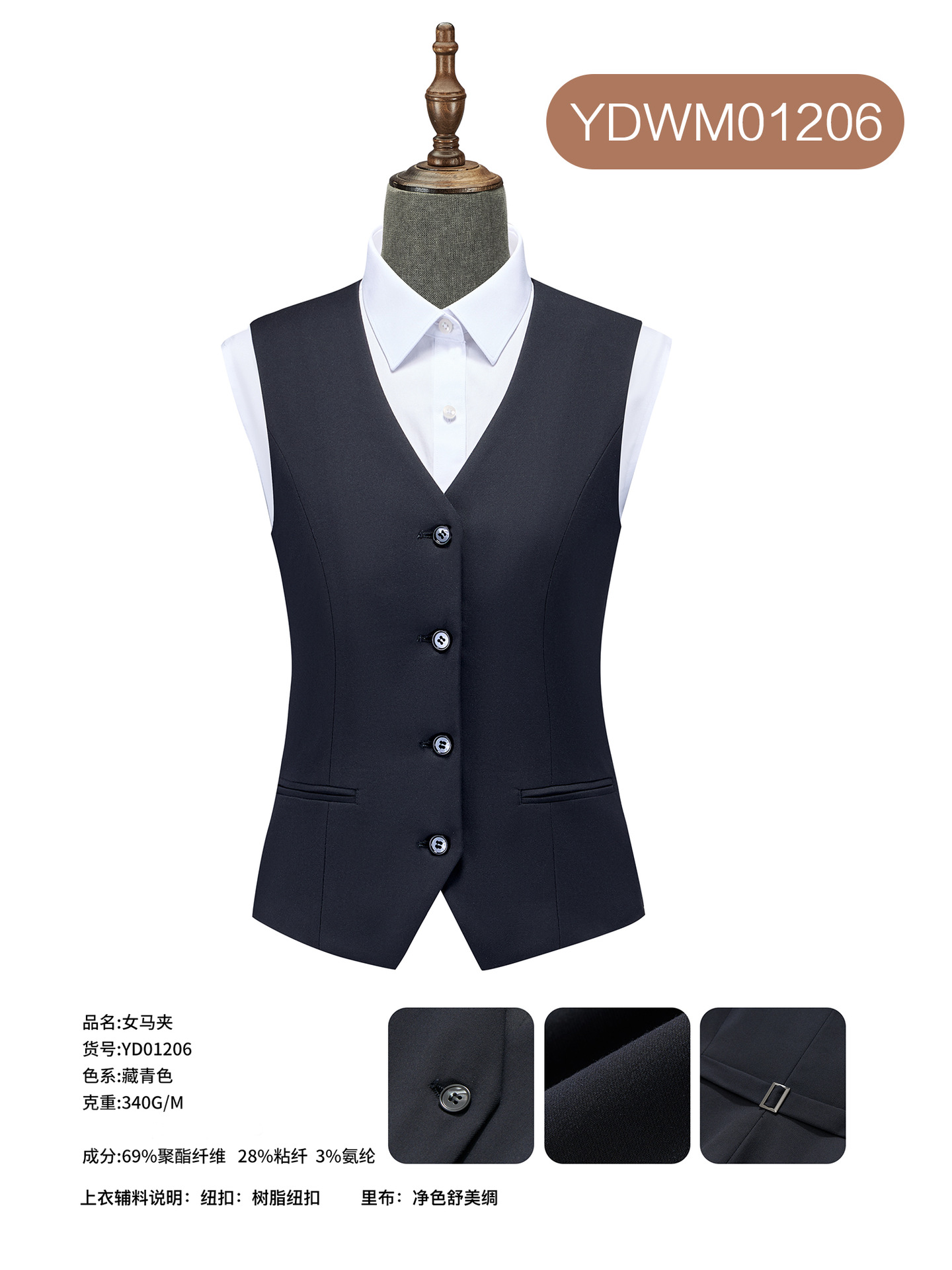 Trajes profesionales de mujer chaleco azul tibetano banco caballo clip hotel ventas de recepción 4S tienda chaleco herramientas personalizadas image 3