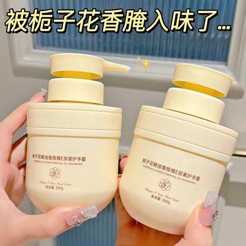 Gardenia Essential Oil Hand Cream Moisturizing, Hydrating, Anti-Freeze, Anti-Drying, Refreshing and Non-Greasy Official Authentic Men and Women