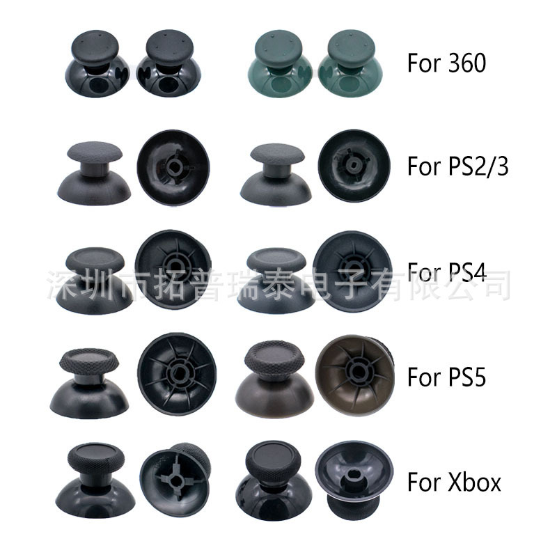 Spot wholesale game handle mushroom head for PS2/PS3/PS4/Xbox rocker cap button protection cap