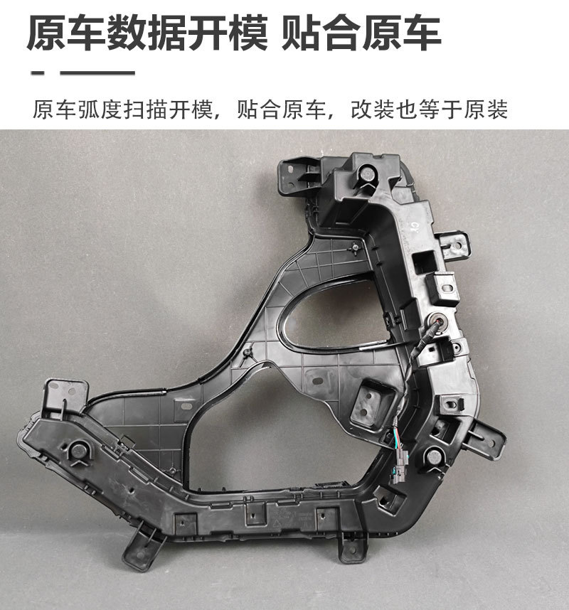 Suitable for 24-26 Models of Geely Galaxy E5 Proton Emas7 Daytime Running Lights Front Bumper Lights Modified Led Tiger Whisker C-Type Lights