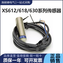 ��Ʒ�ӽ��_�PXS608/612/618/630/B1PAL2/B1NAL12/B1PAM12