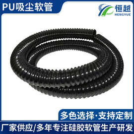 PU聚氨酯黑色风管伸缩钢丝吸尘软管工业通风管木工波纹吸尘
