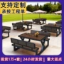 庭院露天连体组合桌椅