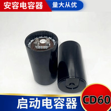 SlCD60 80uf/450uf늙C늙C\D