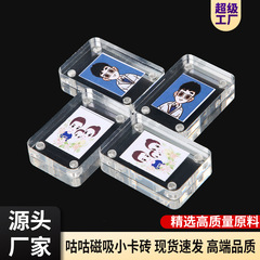 赤い本の同じタイプのミニアクリル磁気カードレンガ4x6角の丸いフォトフレームのマージャン1インチ2インチのカードレンガ