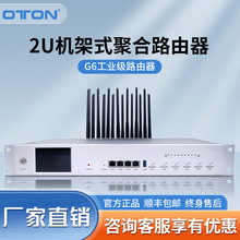 �C��ʽ 6��5G ���·�ۺ�·���� ����ͨӍ �طN܇���b·����