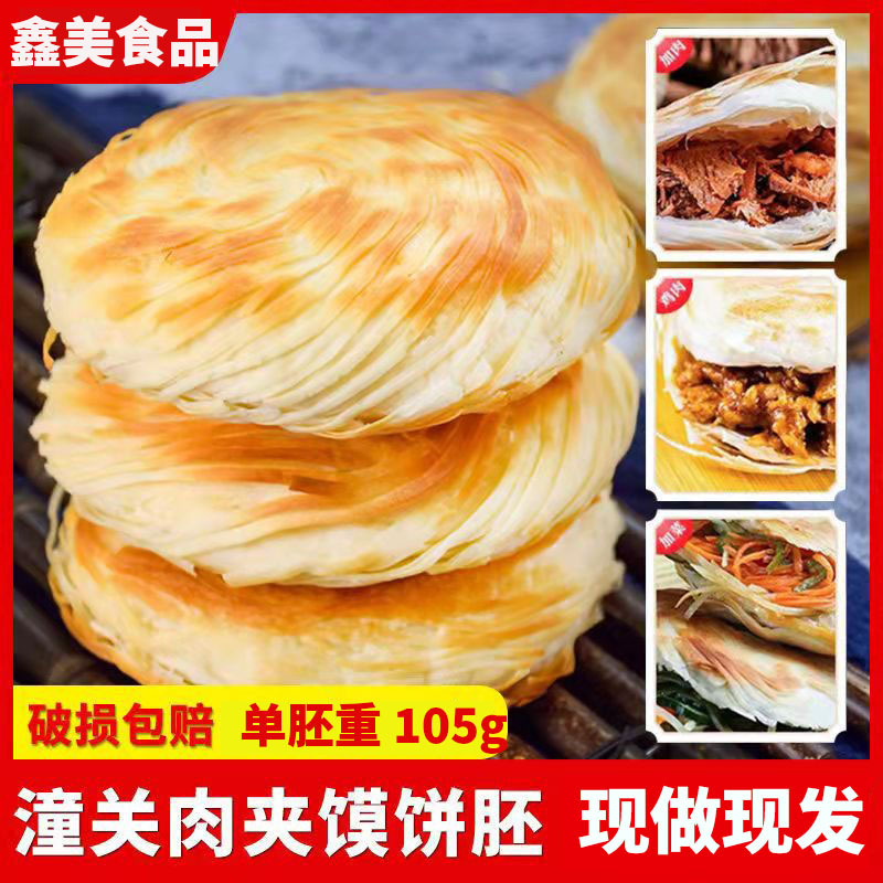 兴平市鑫美食品有限公司