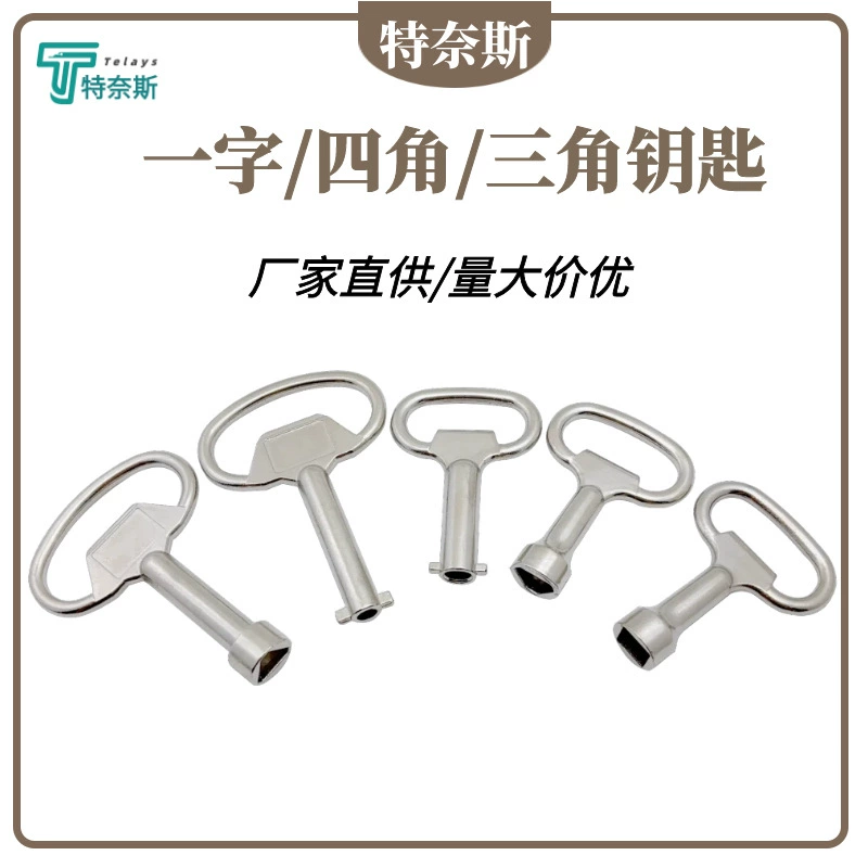 MS705 слово треугольник четырехугольный ключ распределительный ящик шкаф дверной замок мусорный ящик лифт поезд ключ