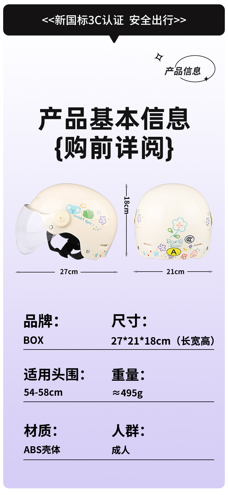 花花大象_11