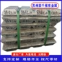 定制块状华夫中间钇合金
