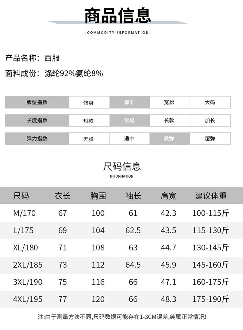 男士单西服春夏季轻薄款冰丝防晒衣高级感商务新款休闲小西装外套详情9