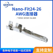 Nano-Fit24-26AWG������ molex105300-1100 1053001100