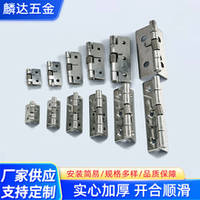 不锈钢弹簧合页1寸2寸3寸4寸自动关门合页铰链家具门窗合页批发