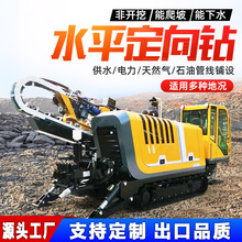 �Ď��A��ܵ�픹ܙC �^·���򴩹ܙC䁹�荙C ���_��ˮƽ����荙C