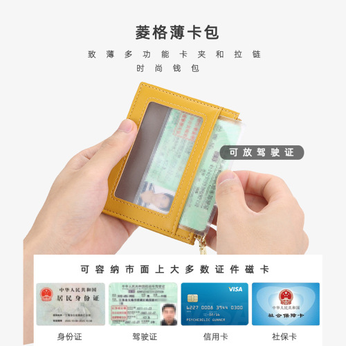 baellerry women's short wallet fashionable large capacity horizontal multi-card slot Korean style zipper coin purse card holder