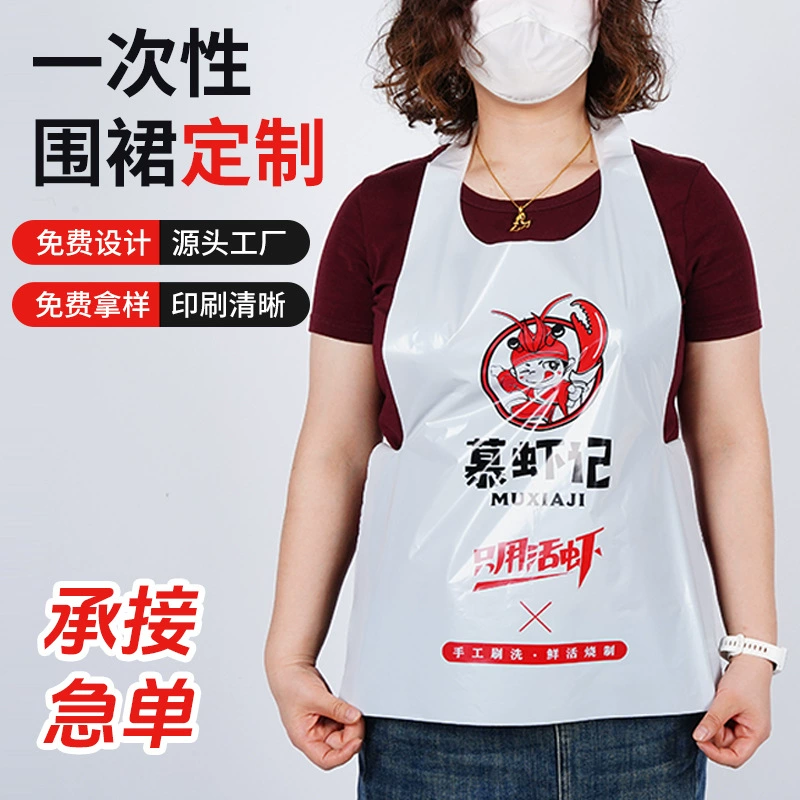 Пользовательские одноразовые фартук для гостевого питания горячий горшок ресторан на вынос раков маслостойкая водонепроницаемая картина пластиковый фартук