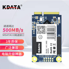 SSD����64G���ؽкŻ�128g��·��256g��ҵ��MLCоƬmsata��̬Ӳ��