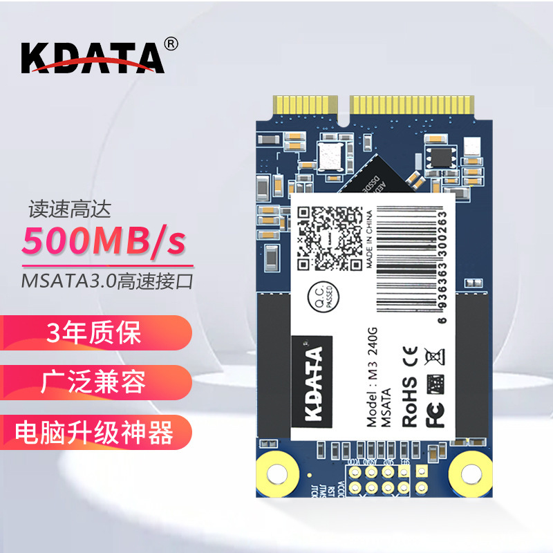 Msata Solid State Drive Ssd High-Speed 64g Industrial Control Call Center Machine 128g Soft Router 256g Industrial Grade Mlc Chip Msata Solid State Drive Ssd High-Speed 64g Industrial Control Call Center Machine 128g Soft Router 256g Industrial Grade Mlc Chip