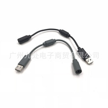 �m��XBOX360�ֱ����^�D���^ XBOX360�Α�C�о��ֱ�USB�B���D�Q��