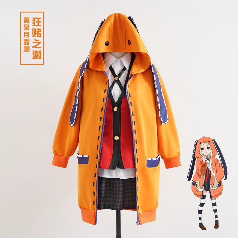 Косплей COSPLAY COSPLAY Космическая анимация одежда Медуза Нуна