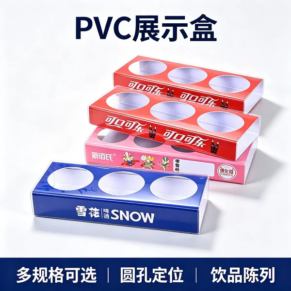PVC display stand, desktop drink menu card, bendable display rack, advertising merchant scan code sign, L-shaped table sign, customizable