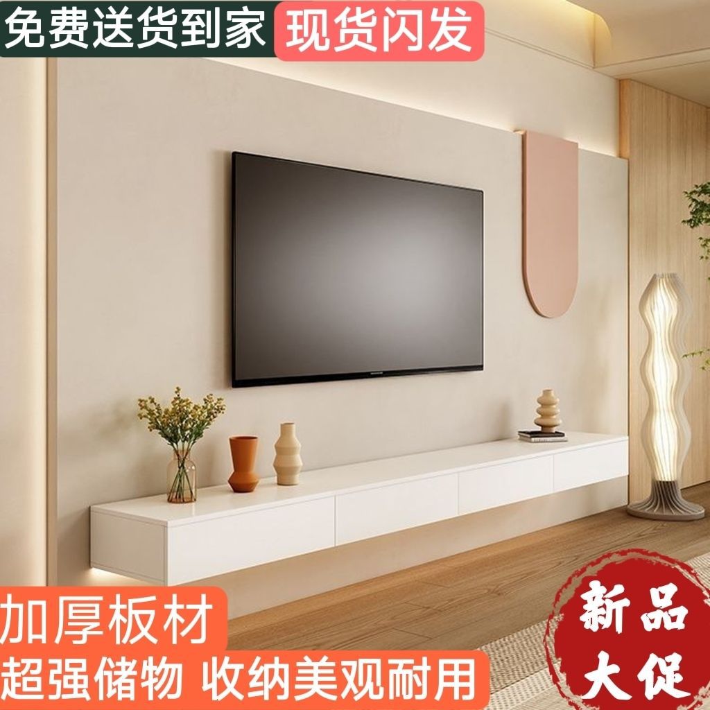 Modern Simple Suspended Tv Cabinet Suspended Suspended Tv Wall Cabinet Small Living Room Cream Style Combination Coffee Table