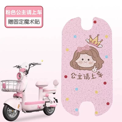 and Pedal Pads with Customizable — Electric vehicle foot mat - princess-please-get-in-the-pink-car