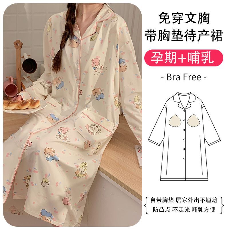 Long nursing nightdress Spring and Autumn plus size with chest pad maternity dress New pregnant women pajamas maternity examination dress cardigan