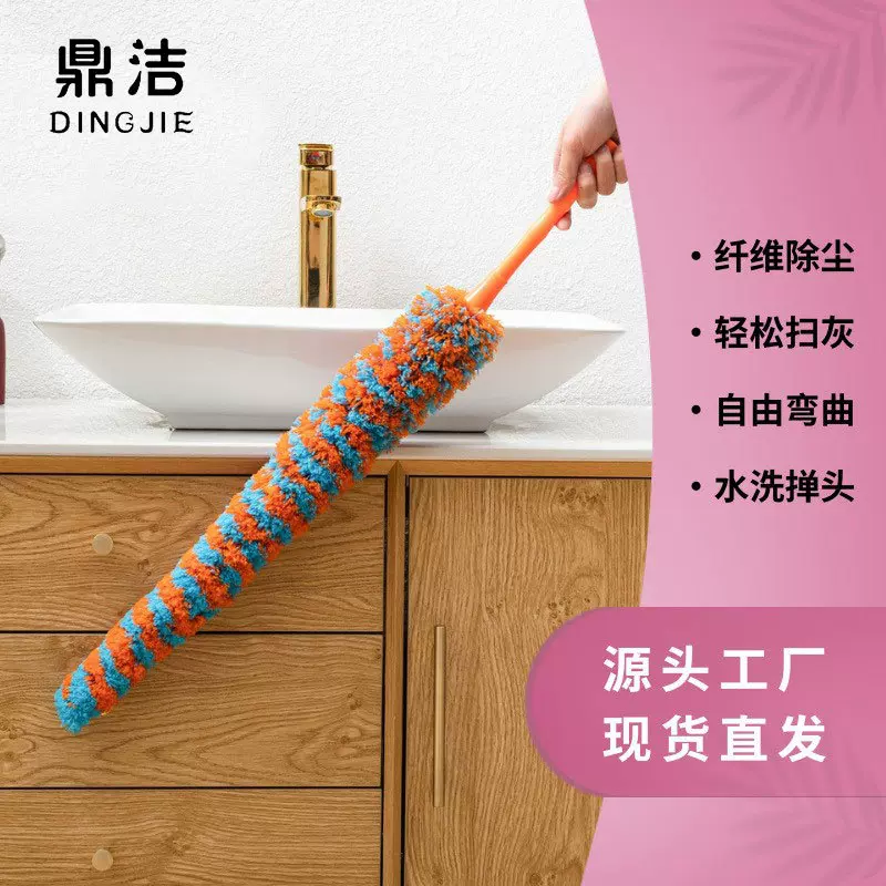 加长圆头除尘掸清理死角缝隙刷可弯曲扫灰擦窗桌面扫家用清洁刷