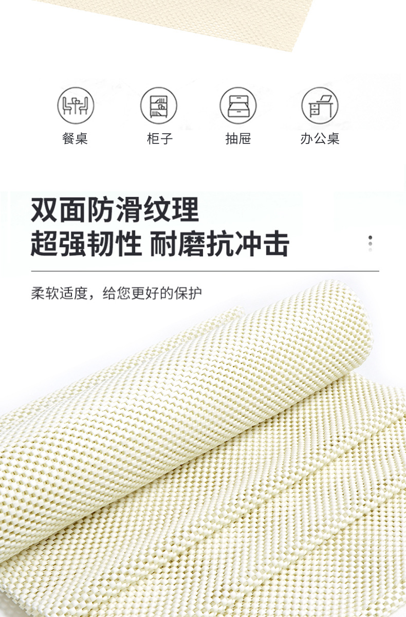 Custom-made PVC anti-slip mat for desktop, car trunk, multifunctional anti-slip mat, cabinet drawer liner, grid mat