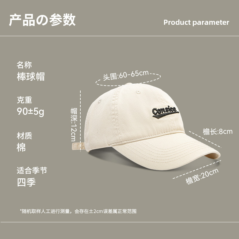 Spring baseball cap big head circumference English letters embroidered wide brim face-looking small peaked cap female Korean style ins baseball cap