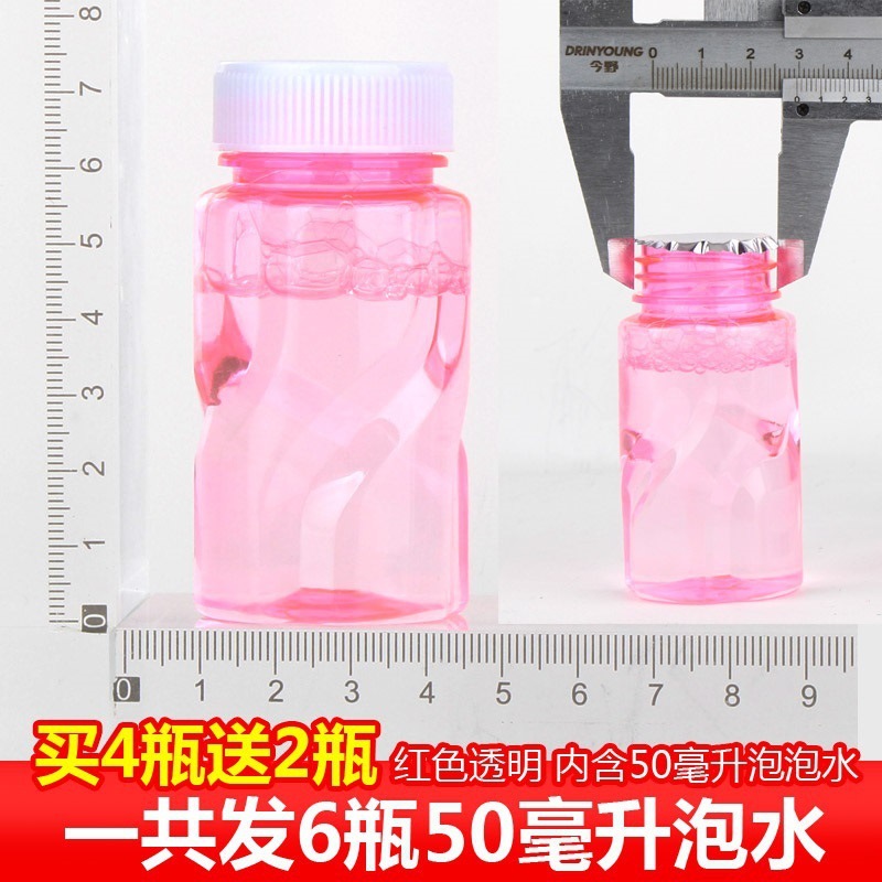Botella de líquido concentrado pequeño, recarga original, barra de burbujas, recarga de agua de burbujas, pistola de burbujas embotellada