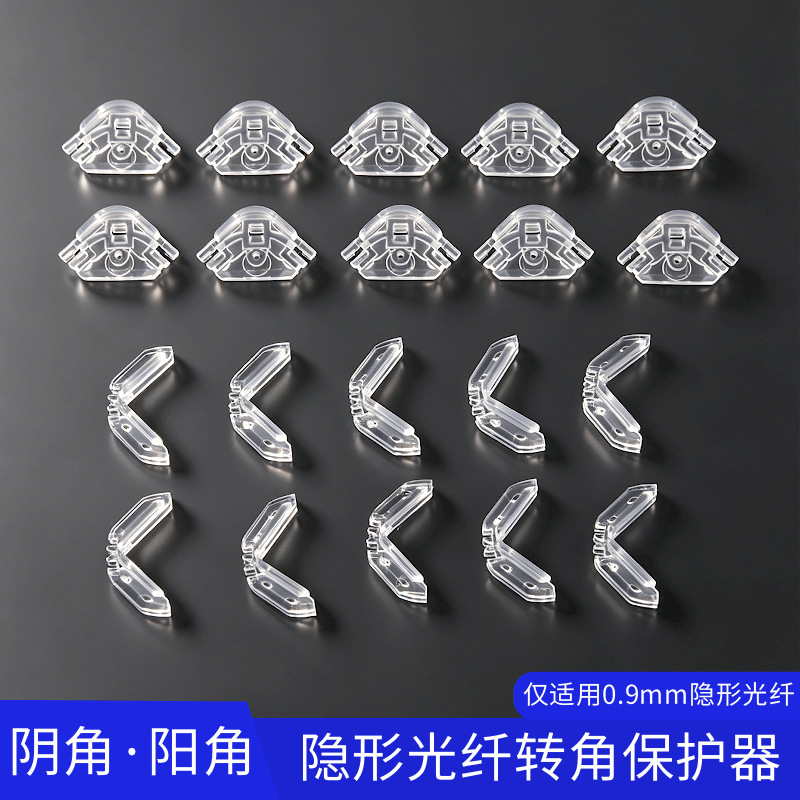 Invisible Fiber Optic Corner Protector 0.9mm Diameter Transparent Fiber Optic Cable Special Corner Adapter for Internal and External Corners 1 Pair