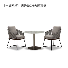 藤编桌椅;户外沙发;户外金属桌椅