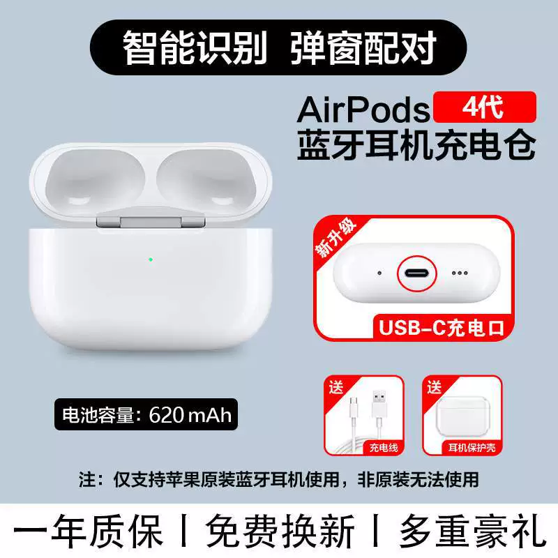 Чехол для зарядки Bluetooth для наушников Apple - зарядное устройство Pro, дизайн 2 в 1