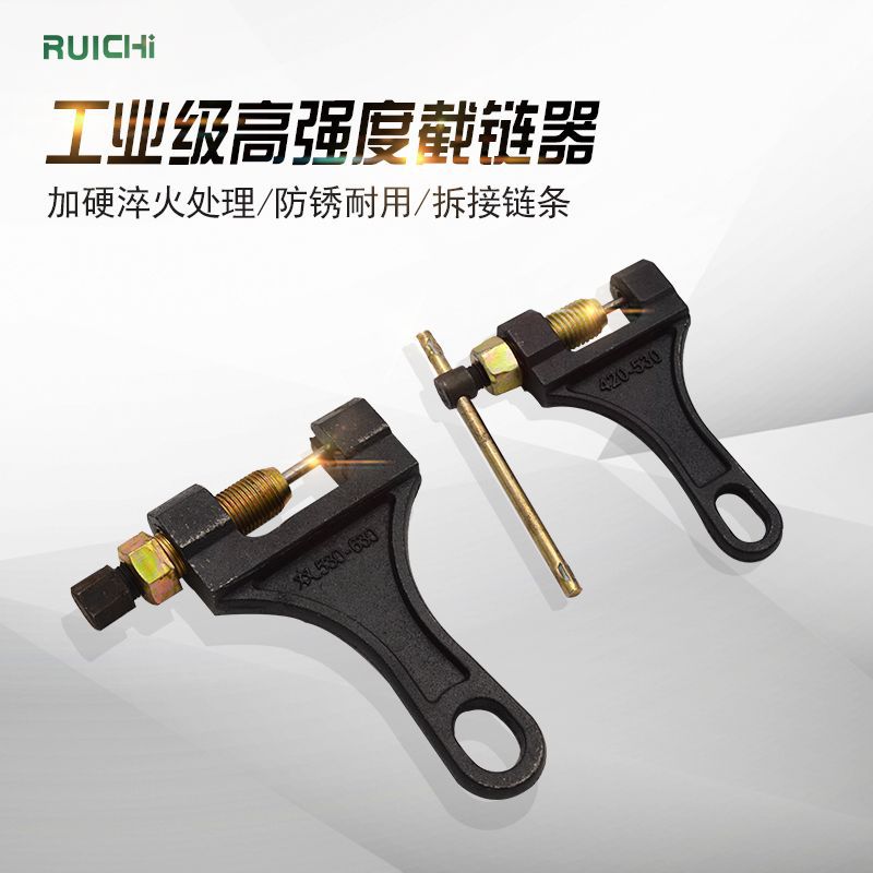 Factory direct sales of professional multi-specification bicycle chain disassembly and assembly hardware repair tools chain remover wholesale