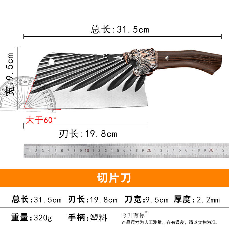 호랑이머리 태양무늬 슬라이싱 칼 (320g)